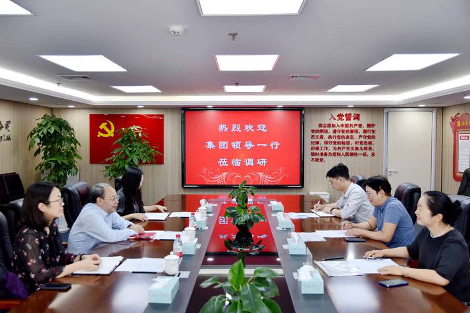 诚仁贸易